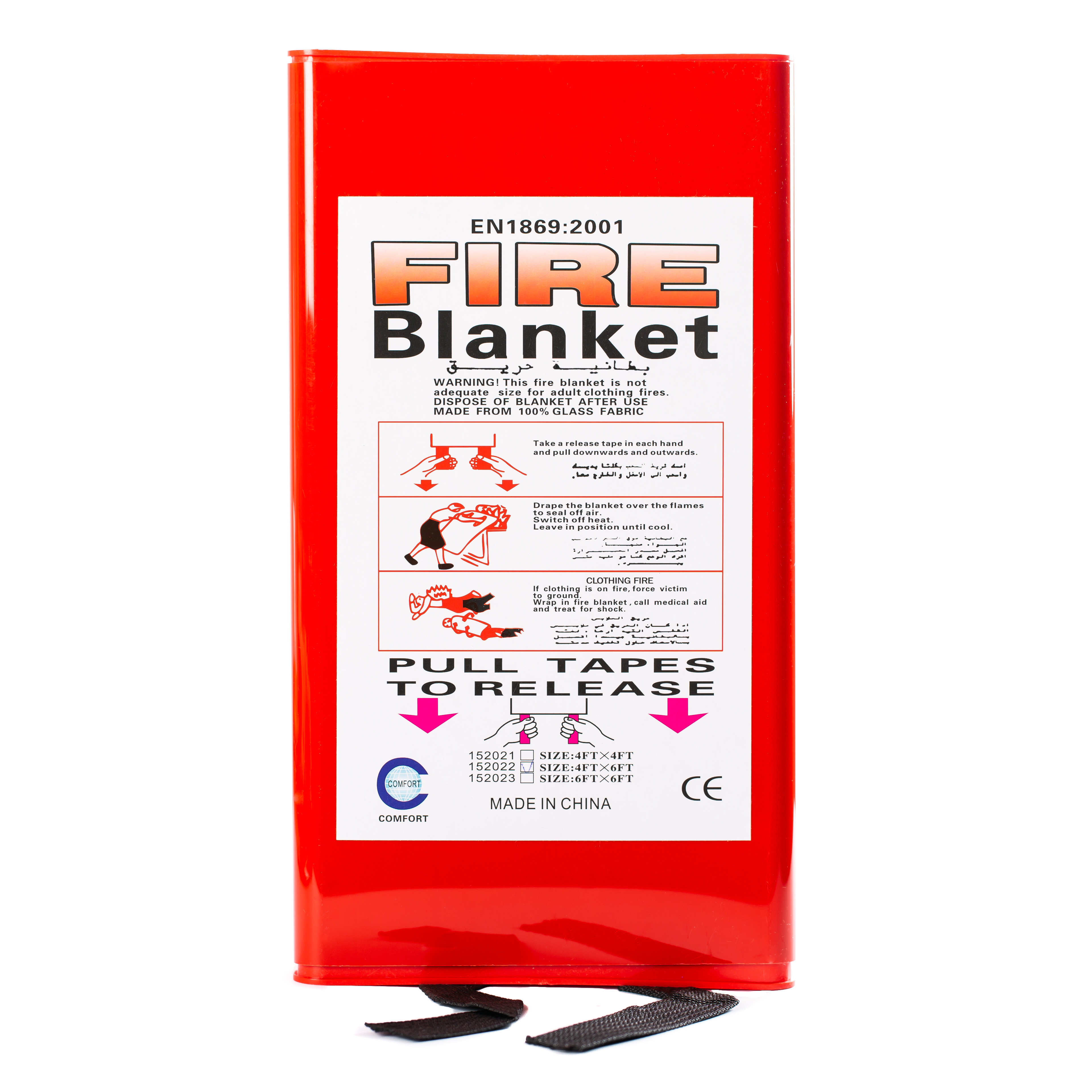 Medium Fire Blanket “180cm*180cm”
